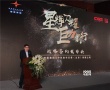 星美簽約中國巨幕 3年預(yù)計(jì)再增設(shè)50間巨幕影廳