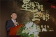 星美簽約中國巨幕 3年預(yù)計(jì)再增設(shè)50間巨幕影廳