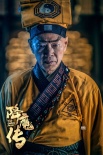 《降魔傳》首曝劇照 鄭愷張雨綺領(lǐng)銜降魔眾生相