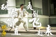 《破局》曝街头采访视频 路人幽默走心谈人生
