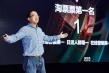 阿里影业北京文化宣布战略合作 将与吴京再牵手