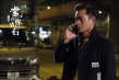 古天乐张智霖致敬阴阳路 《常在你左右》惊魂来袭