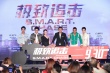 昆凌曝拍危险打戏时不知怀孕 回应周董闯好莱坞