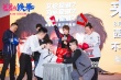 《羞羞的铁拳》路演 艾伦学打拳马丽喂影迷美食