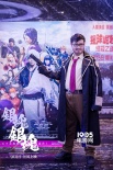 千名coser应援《银魂》 最强娱乐片9.1超燃来袭