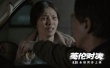 《英倫對決》發(fā)布推廣曲 成龍劉濤攜手與命運對決