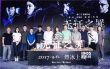 《無證之罪》接棒《河神》 秦昊批業(yè)內(nèi)爛劇本多