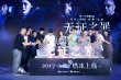 《无证之罪》接棒《河神》 秦昊批业内烂剧本多