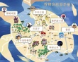 《怪物岛》曝“探险指南”地图 带你玩转异世界
