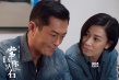《常在你左右》五大巨星坐镇 再现