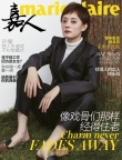 孙俪演绎新时代女性时尚 封面大片空灵潇洒百变
