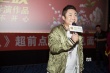 《缝纫机乐队》大庆燃爆影院 被赞合家欢最佳影片