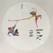 《蜘蛛侠》征集国画 西方超级英雄邂逅东方美猴王