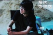 韓寒探班《解憂雜貨店》 片場內(nèi)暢談創(chuàng)作各細(xì)節(jié)