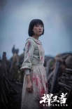《捍衛(wèi)者》發(fā)海報(bào)預(yù)告 再現(xiàn)姚子青