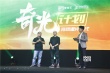 网大入局IP开发再拍《盗墓笔记》《法医秦明》