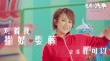 《羞羞的鐵拳》曝挨打修煉手冊(cè) 主演變