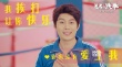 《羞羞的鐵拳》曝挨打修煉手冊(cè) 主演變