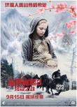 《猩球崛起3》发中国终极海报 生死之战一触即发
