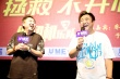 大鵬攜《縫紉機(jī)樂(lè)隊(duì)》路演 喬杉于謙獻(xiàn)唱狂圈粉