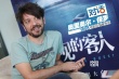 《看不見的客人》導(dǎo)演：高分懸疑片是如何煉成的