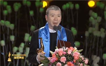 金鸡奖最佳导演冯小刚 《我不是潘金莲》成大赢家