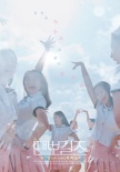 舞動女孩