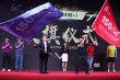 公益片《150小時+》開機 為慈善穿越“生命禁區(qū)”