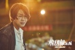 《縫紉機(jī)樂(lè)隊(duì)》終極預(yù)告 樂(lè)隊(duì)成員廢墟中熱血追夢(mèng)