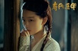 《奇門(mén)遁甲》首發(fā)神秘預(yù)告 徐克率眾星尋昔日戰(zhàn)友