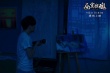 《畫(huà)室驚魂》打破常規(guī)套路 引發(fā)懸疑式思維體驗(yàn)