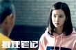 推理笔记