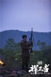 《捍卫者》今日公映 英烈不灭