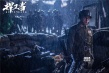 《捍衛(wèi)者》今日公映 英烈不滅