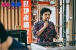 《羞羞的铁拳》曝光终极预告 艾伦马丽拜师沈腾