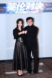 欧阳靖助阵《英伦对决》首映 成龙再评小鲜肉