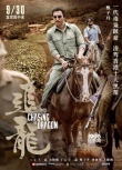 《追龙》演技开挂 刘德华再演雷洛“吐血都优雅”