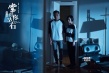 《常在你左右》曝新预告 古天乐佘诗曼陷唱片梦魇