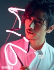 陈晓公益时尚封面大片曝光 眼神坚毅“为爱勇敢”