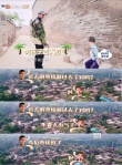 《爸爸5》杜江教育嗯哼获赞 父子两现