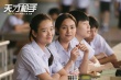 年度黑马《天才枪手》曝预告 四首钢琴曲完爆考场
