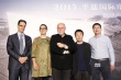 贾樟柯亮相平遥国际影展 《嘉年华》等将展映