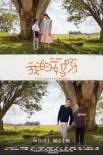 《我的妈呀》曝终极预告 鲍起静感人母爱笑中带泪