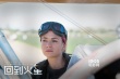 《回到火星》曝初遇片段 阿沙校园甜蜜寻女友