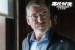 成龍布魯斯南雙雄飆戲 《英倫對決》揭秘北愛內(nèi)幕