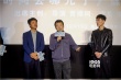 《時間去哪兒了》太原行 賈樟柯談“和而不同”