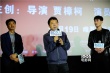 《時(shí)間去哪兒了》太原行 賈樟柯談“和而不同”