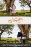 《我的媽呀》曝