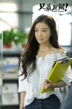 男女關(guān)系必修課沒上?《兄弟別鬧》里面全教會你