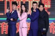 刘亦菲谈《二代妖精》腿咚绝技 冯绍峰穿纱裙走秀